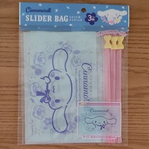 Cinnamonroll Ziplock Storage Bags